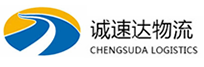 丽水到西安区物流公司